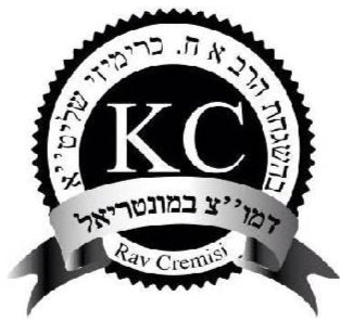 Dayan & Rav Ephraïm Crémisi – Montréal