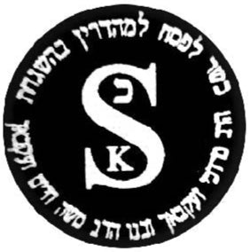 Rav Mordekhaï Seckbach