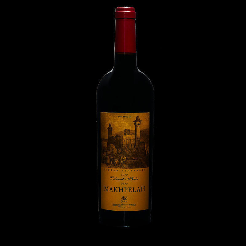 Judean Vineyards Makhpelah Cabernet-Merlot
