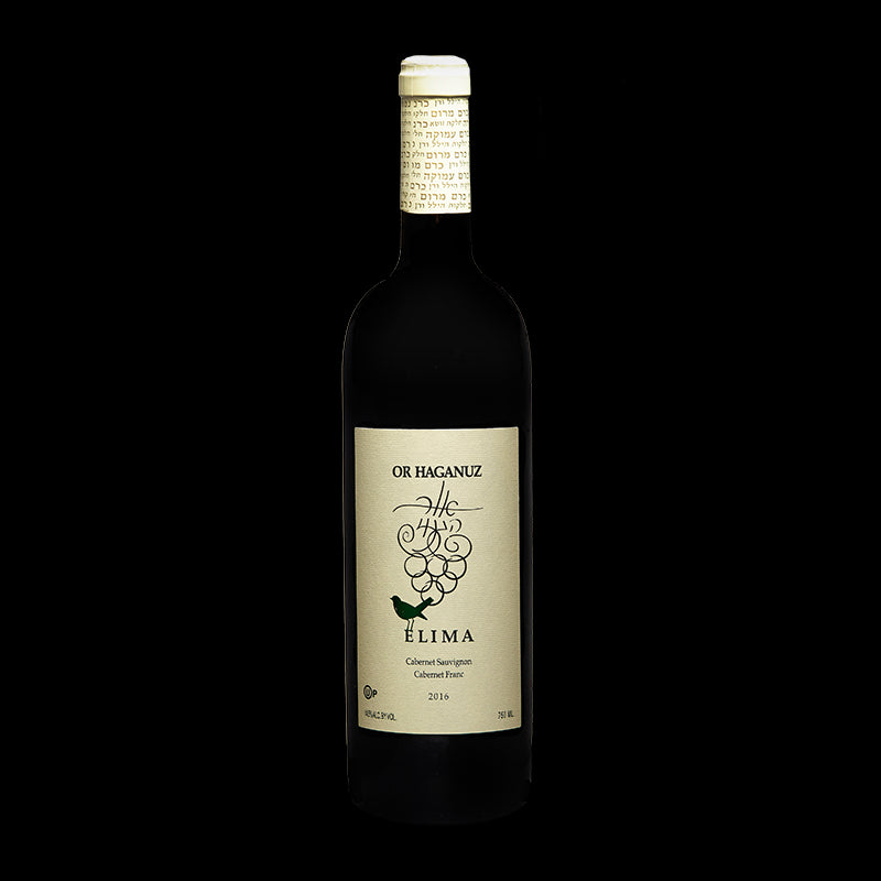 Elima Cabernet Sauvignon Cabernet Franc