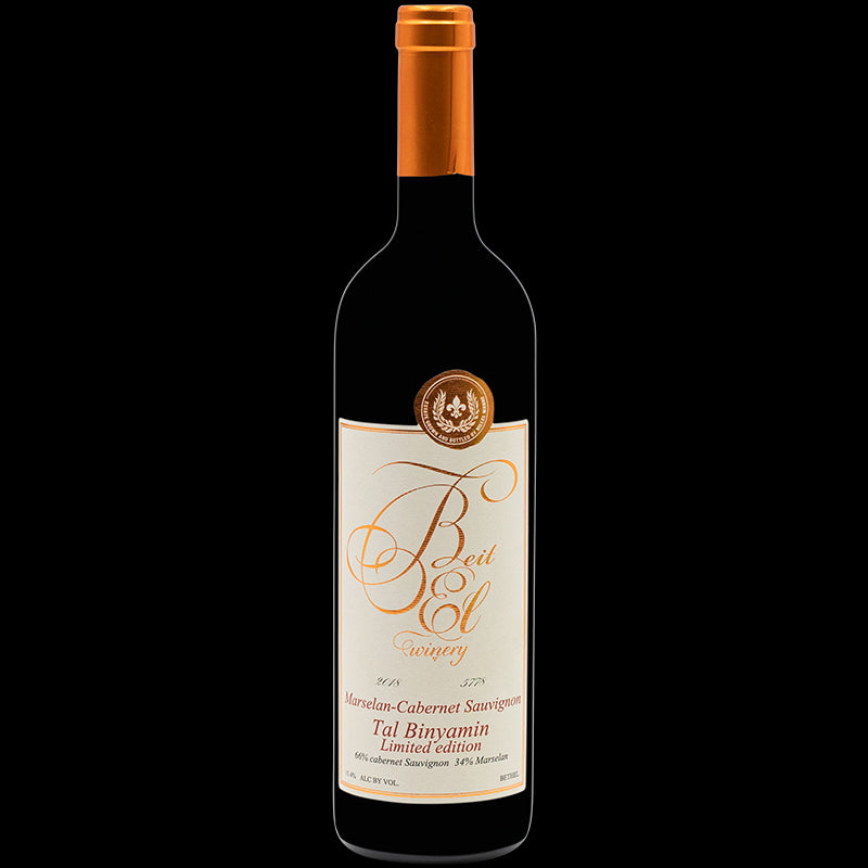 Tal Binyamin Limited Edition Marselan Cabernet Sauvignon