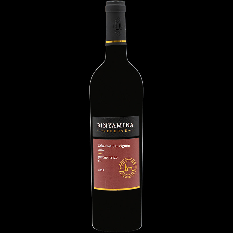 Reserve Cabernet Sauvignon