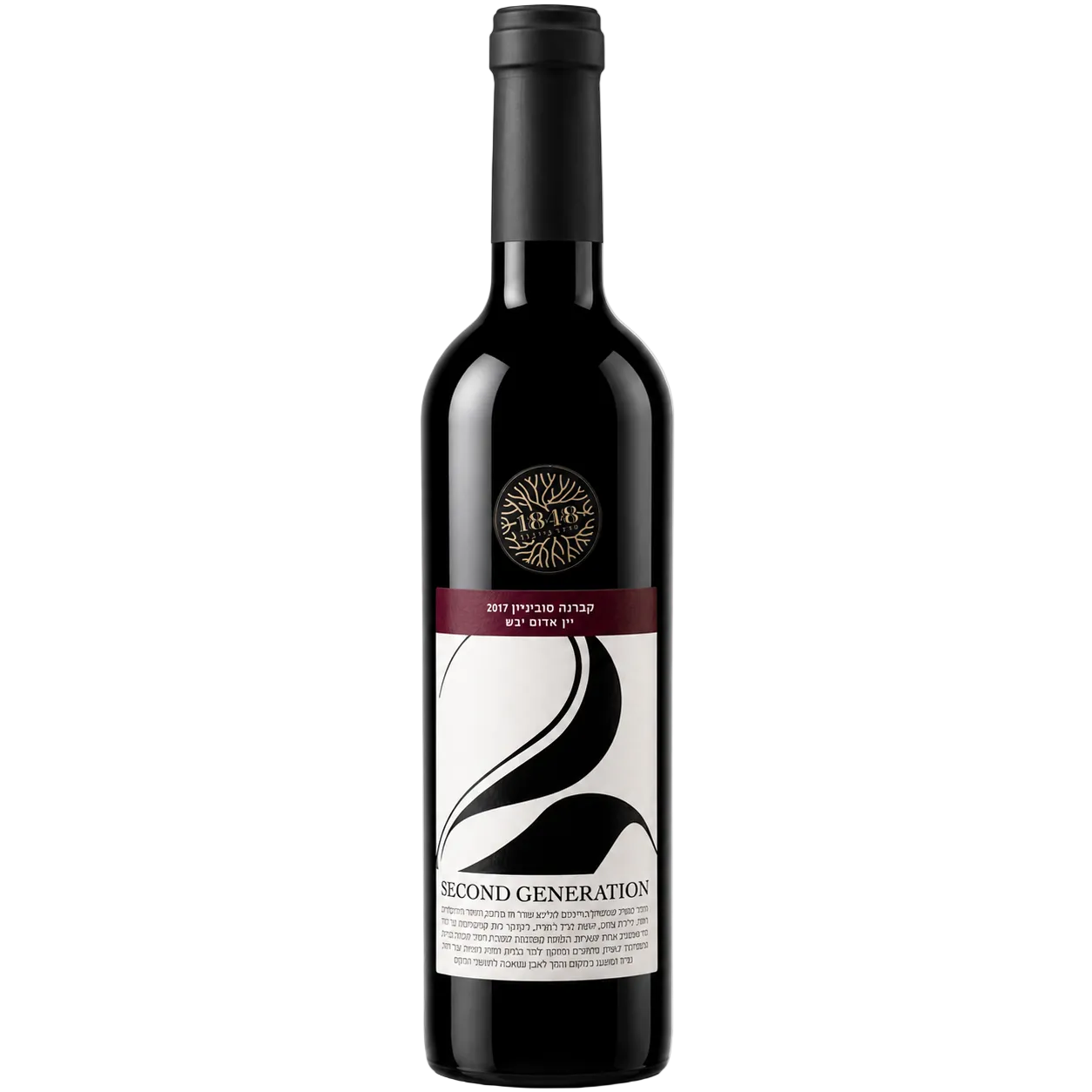 Second Generation Cabernet Sauvignon