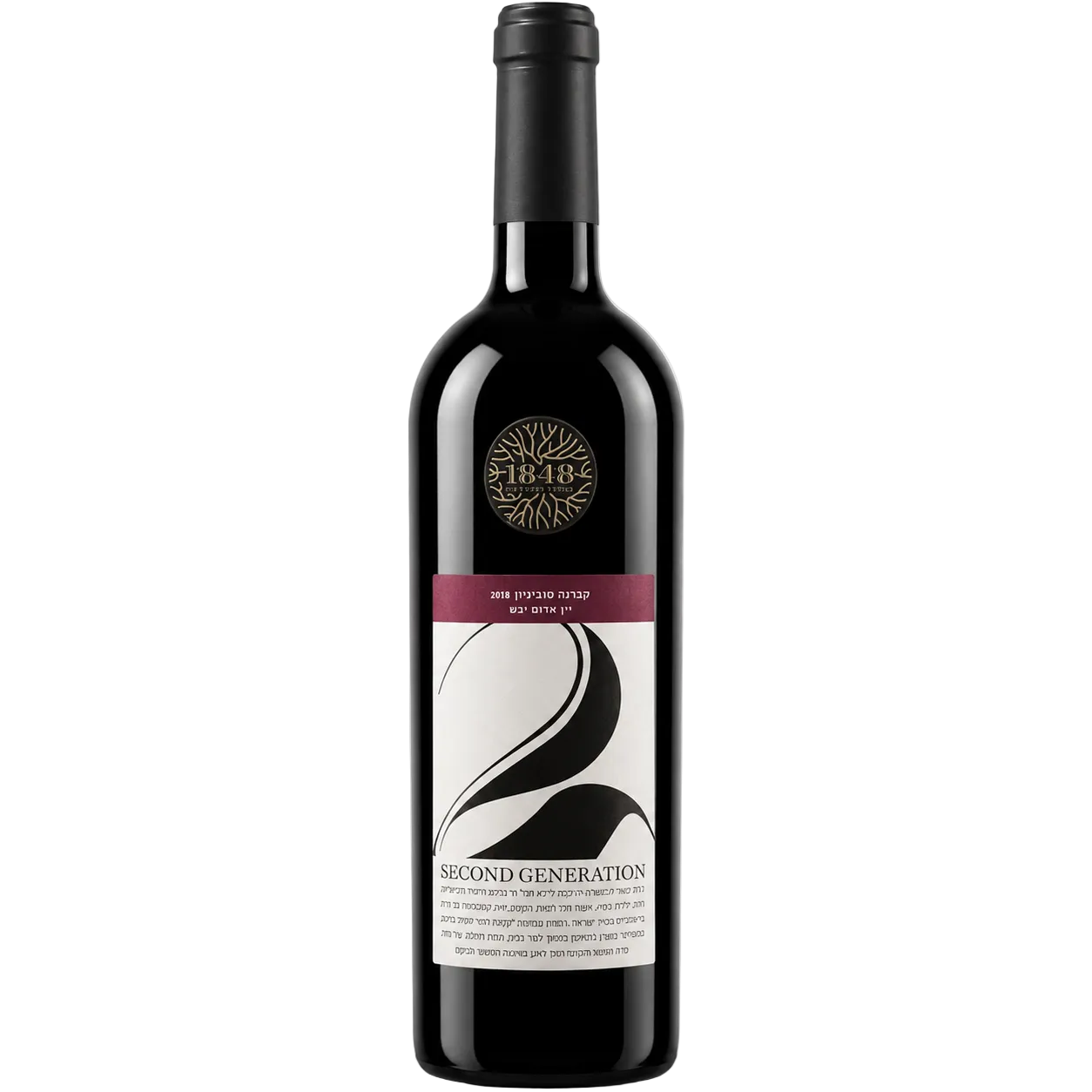 Second Generation Cabernet Sauvignon