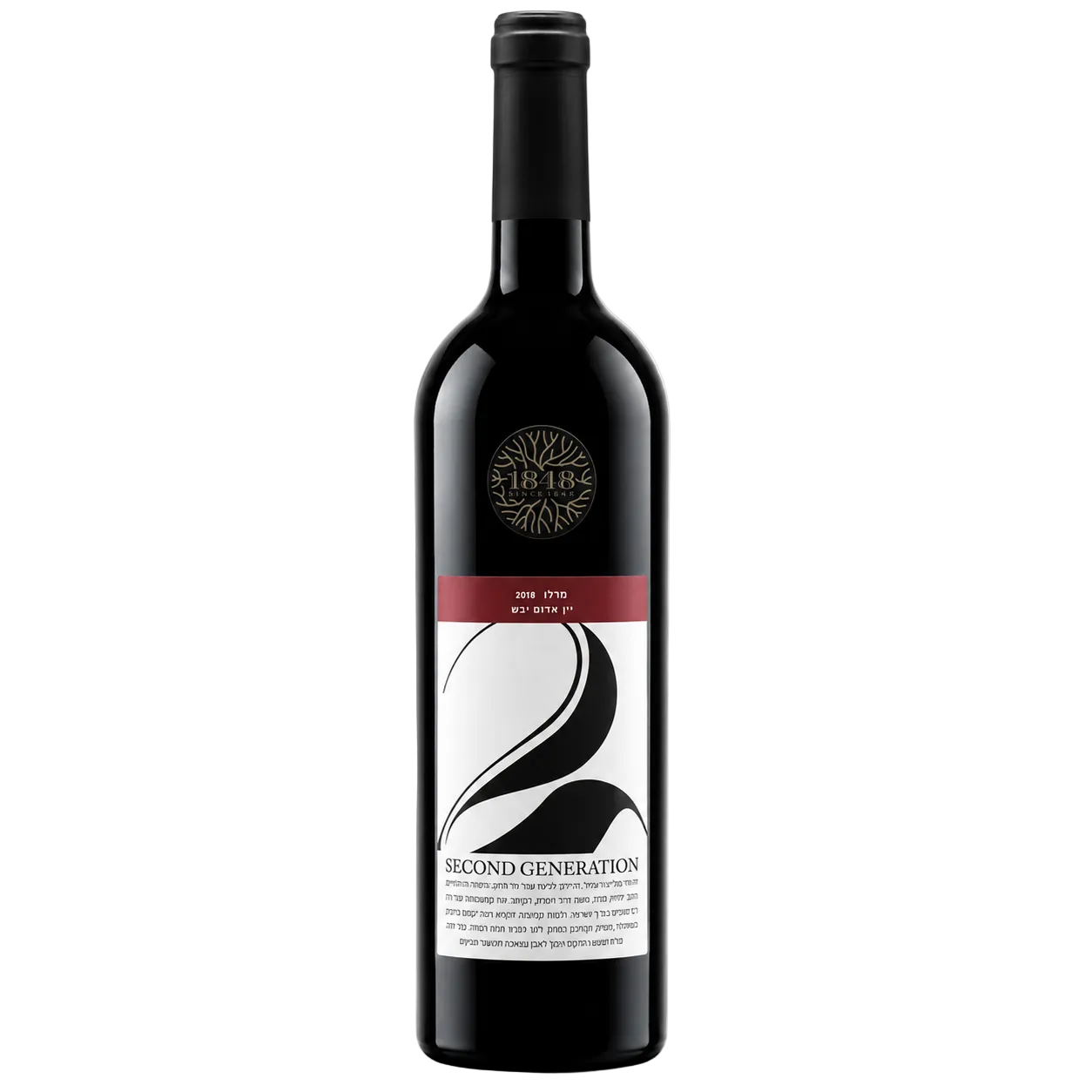 Second Generation Merlot