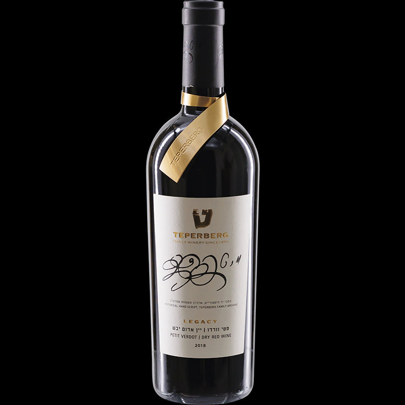 Legacy Petit Verdot