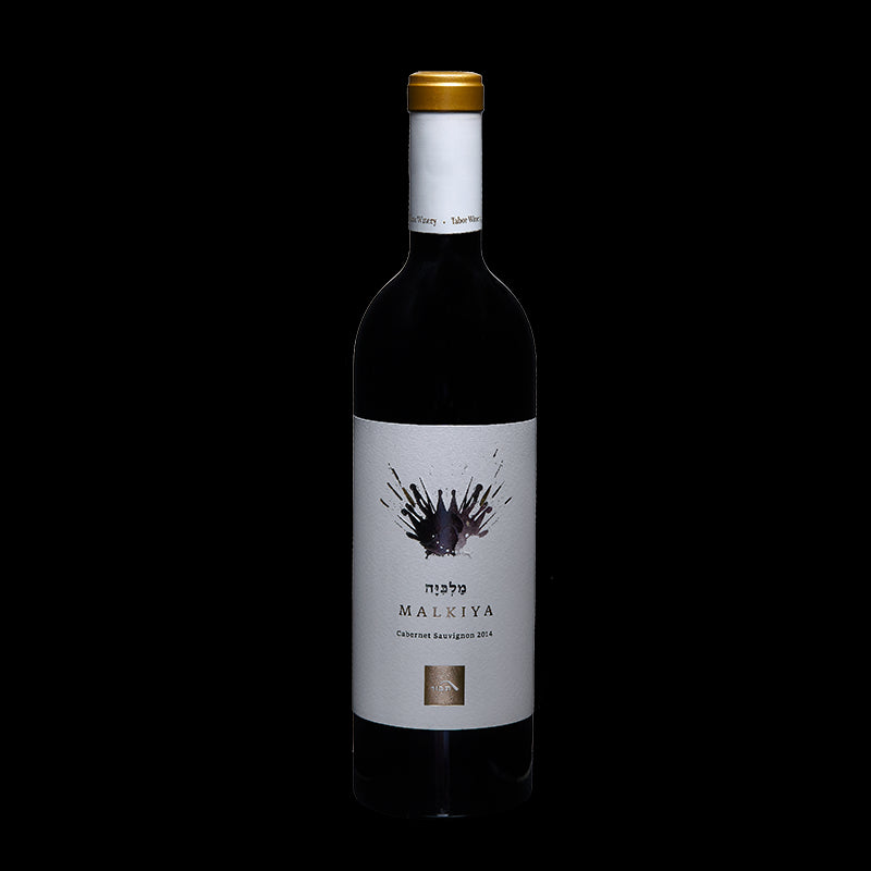 Malkiya Cabernet Sauvignon