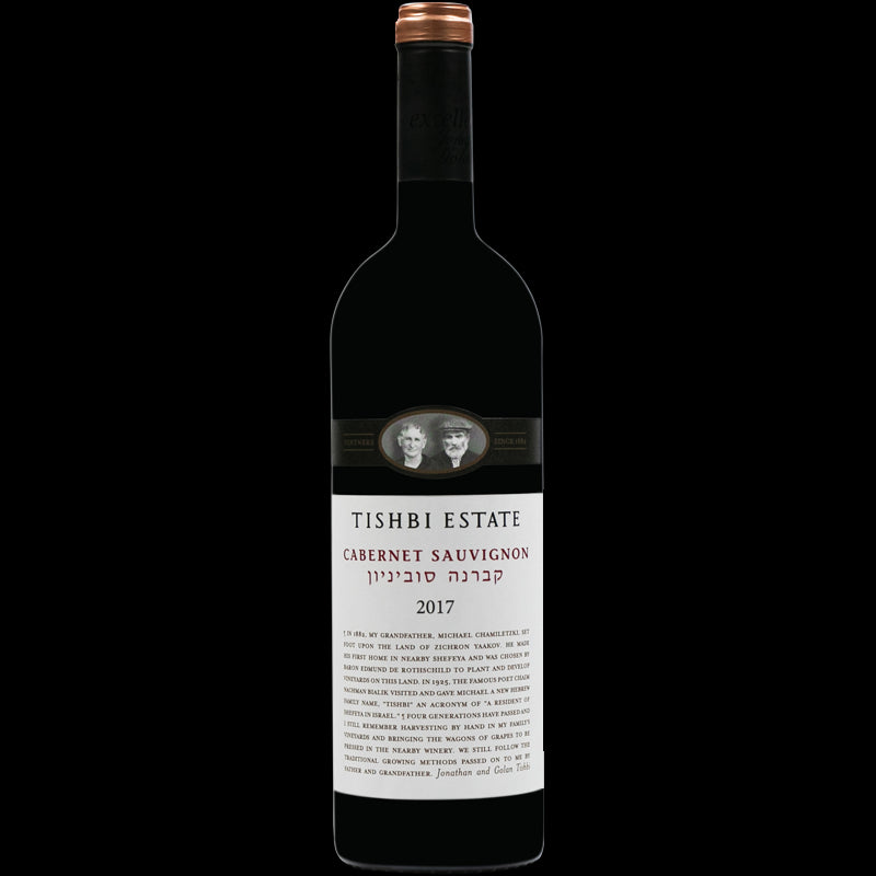 Estate Cabernet Sauvignon