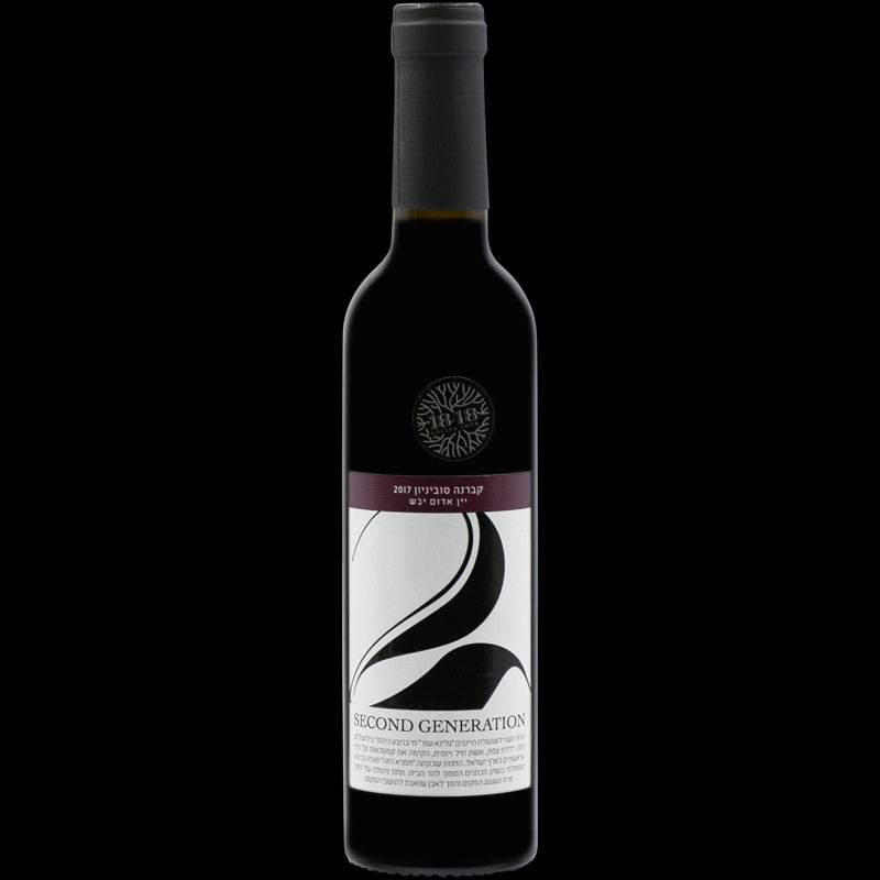 Second Generation Cabernet Sauvignon