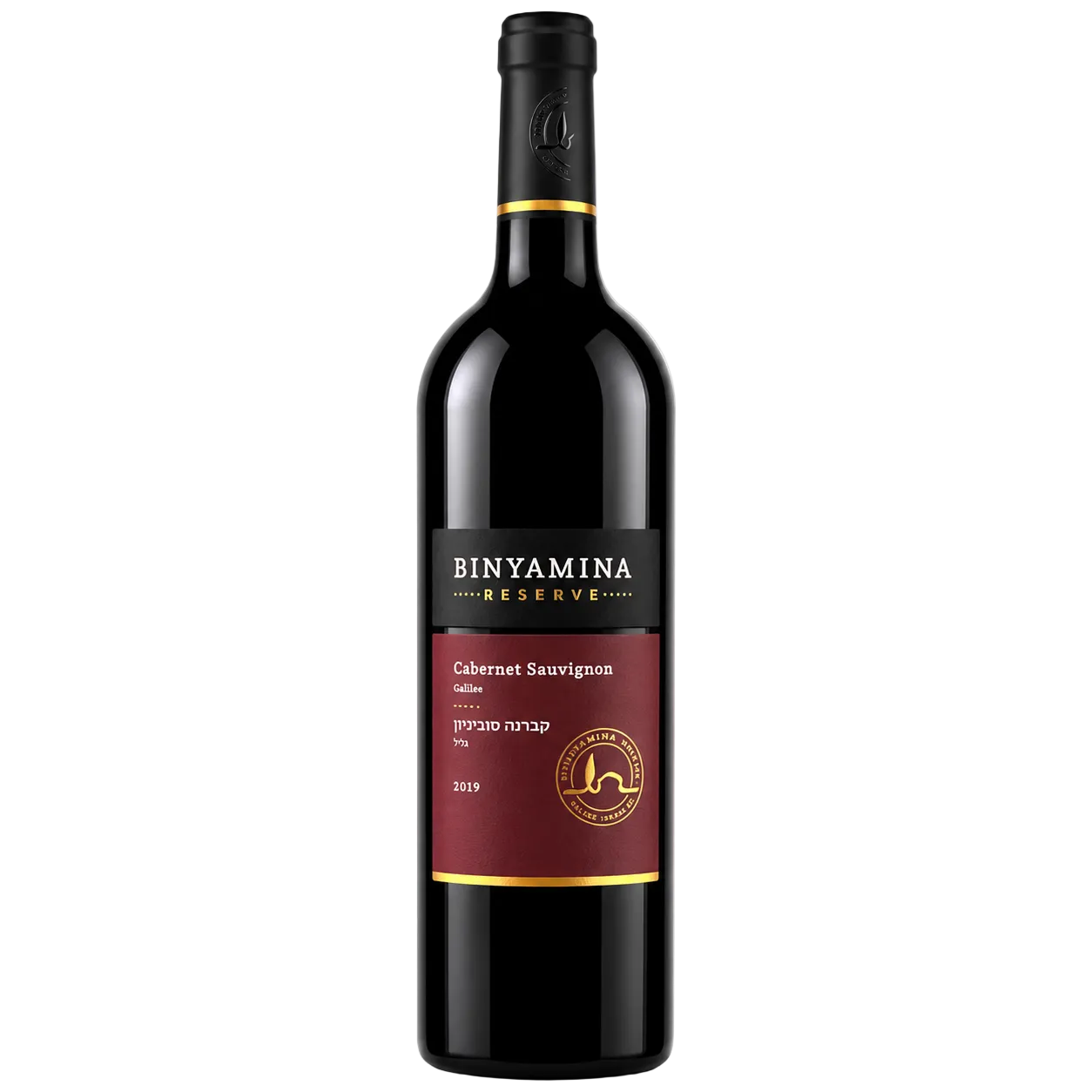 Reserve Cabernet Sauvignon