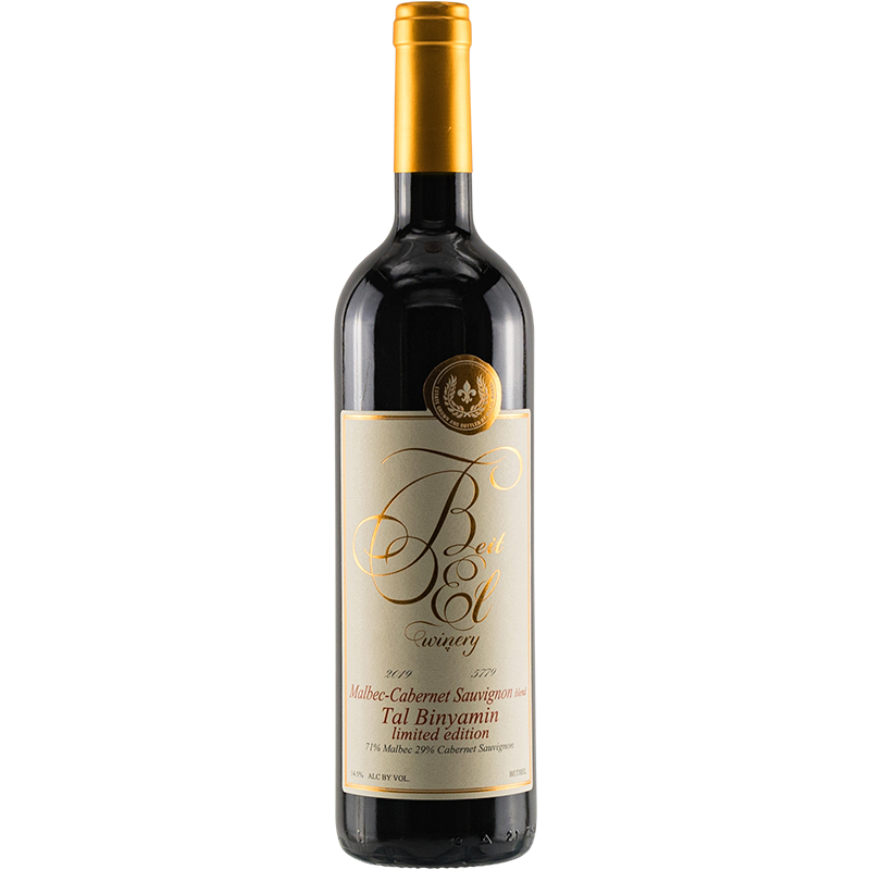 Tal Binyamin Limited Edition Malbec Cabernet Sauvignon