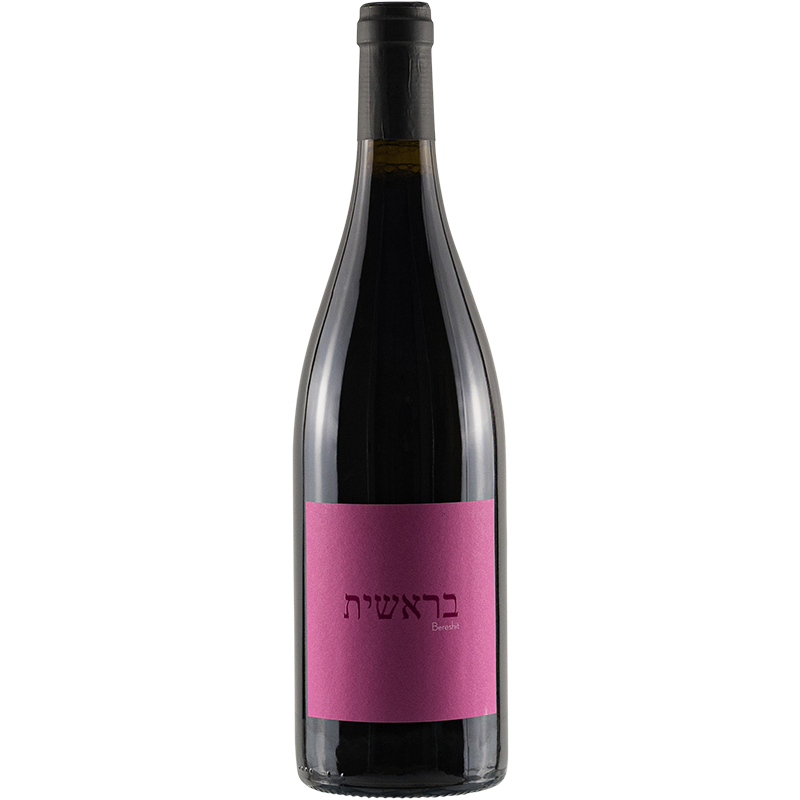 Syrah Negrette