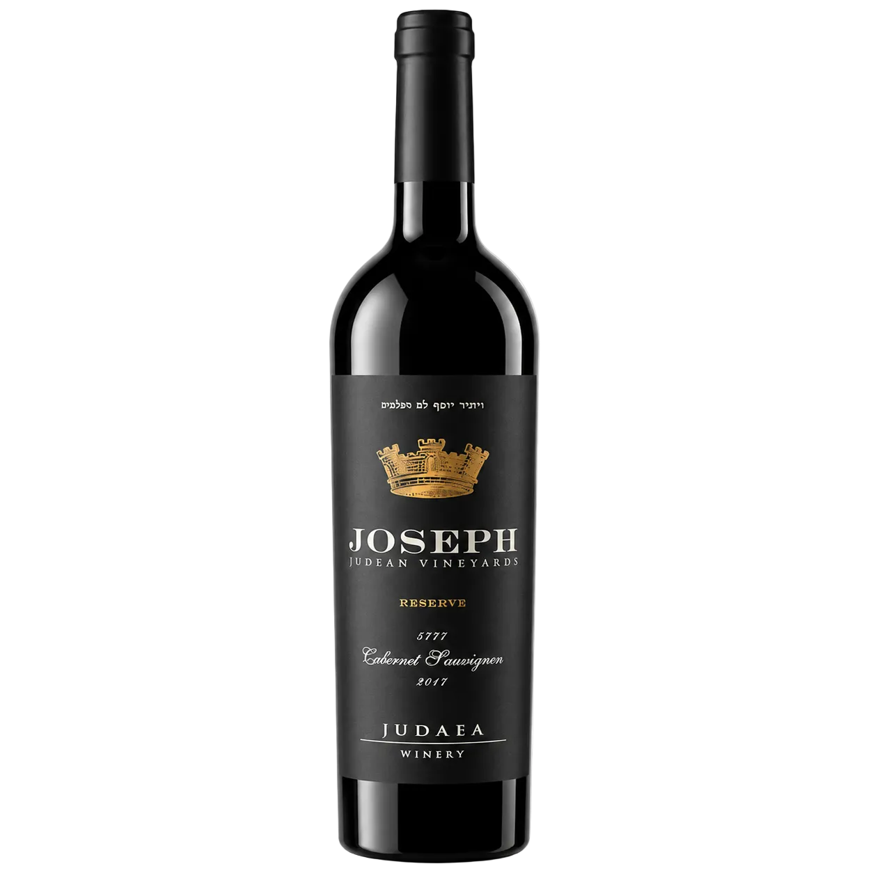 Joseph Reserve Cabernet Sauvignon