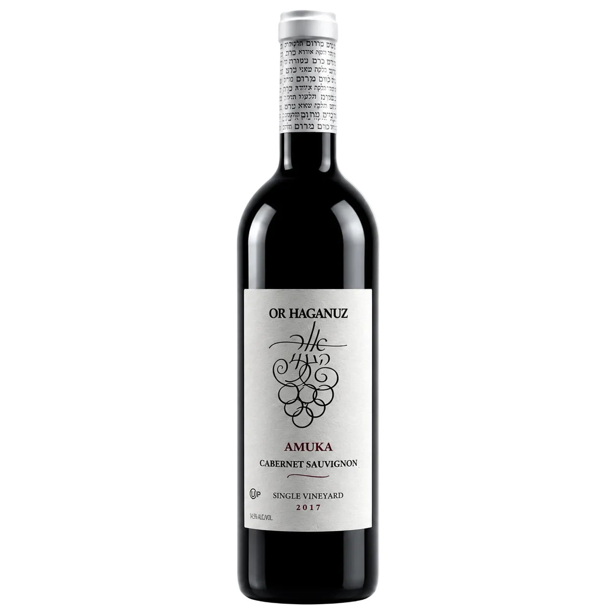 Amuka Cabernet Sauvignon