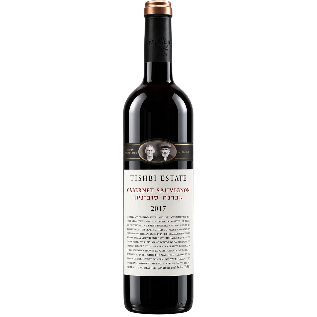 Estate Cabernet Sauvignon