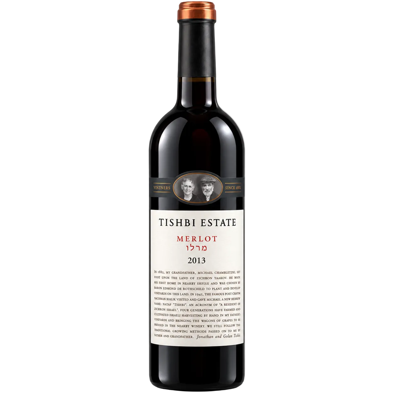 Estate Merlot