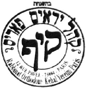 Rabbinat Orthodoxe Kéhal Yéréïm Paris