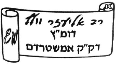 Rav Eliezer Wolff – Top-K Amsterdam