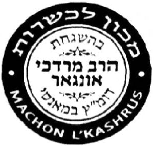 Rav Mordechai Ungar – Machon L’Kashrus (New York)